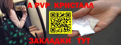 скорость Апрелевка