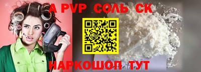 МДПВ Апшеронск