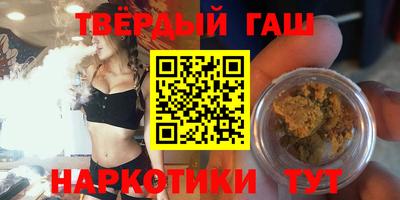 спайс Бузулук