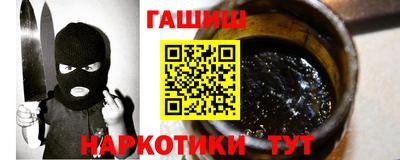 мет Будённовск