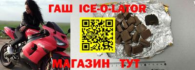 спайс Бузулук