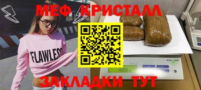 мет Будённовск