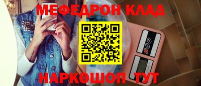 спайс Бузулук