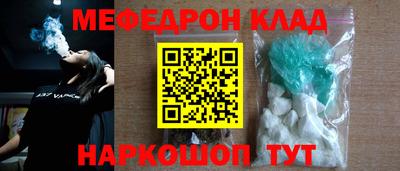 мдпв Аргун