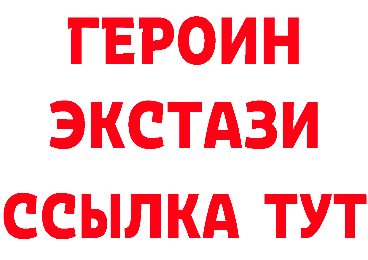 Как найти закладки?  состав Владимир