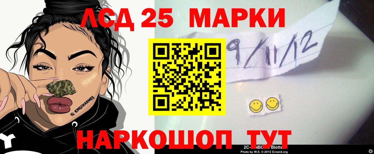 Лсд 25 экстази ecstasy  ЛСД экстази кислота  Вход с VPN  LSD-25 экстази  кракен ССЫЛКА  Владимир 