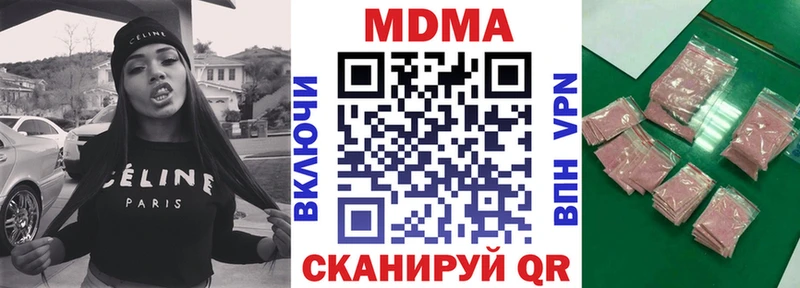МДМА кристаллы  как найти закладки  Владимир 
