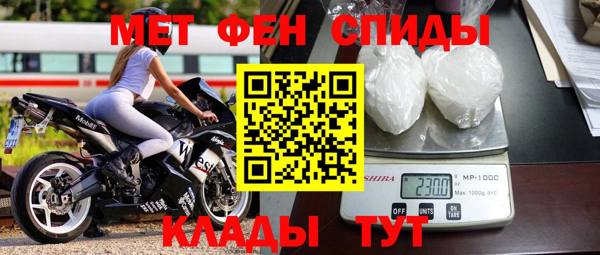 Владимир  Метамфетамин витя  Метамфетамин  Вход с VPN 