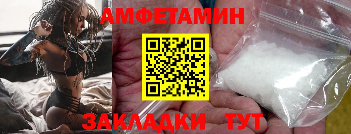 Первитин Декстрометамфетамин 99.9% Владимир