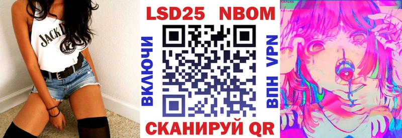 цены наркотик  Владимир  Марки 25I-NBOMe 1,5мг 