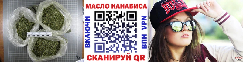 мориарти формула  Владимир  Дистиллят ТГК вейп с тгк  ссылка на мегу маркетплейс 