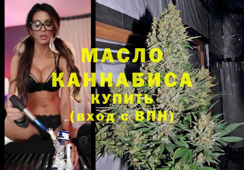 ТГК Wax  купить закладку  Владимир 