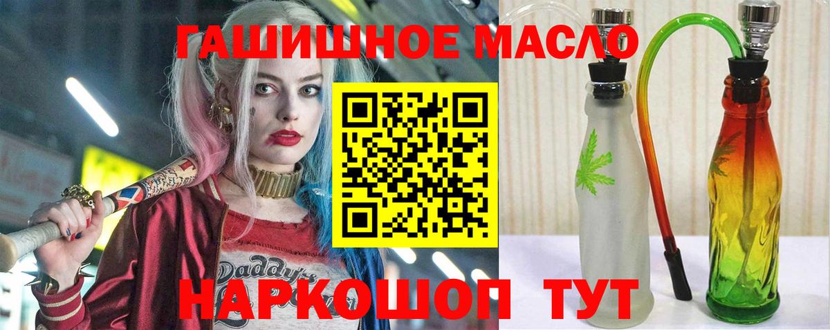 OMG зеркало  Дистиллят ТГК вейп с тгк  ТГК жижа  Вход с VPN  Владимир 